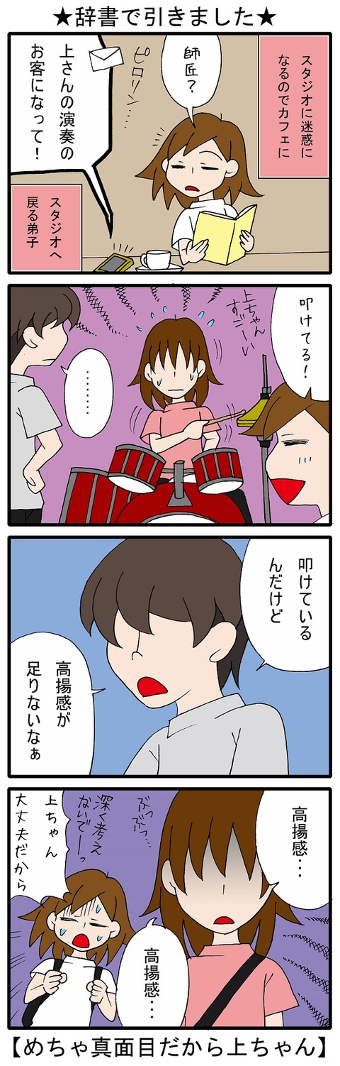 blog_190