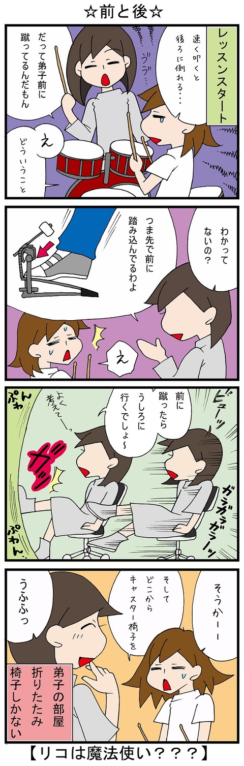 takaton_01-5