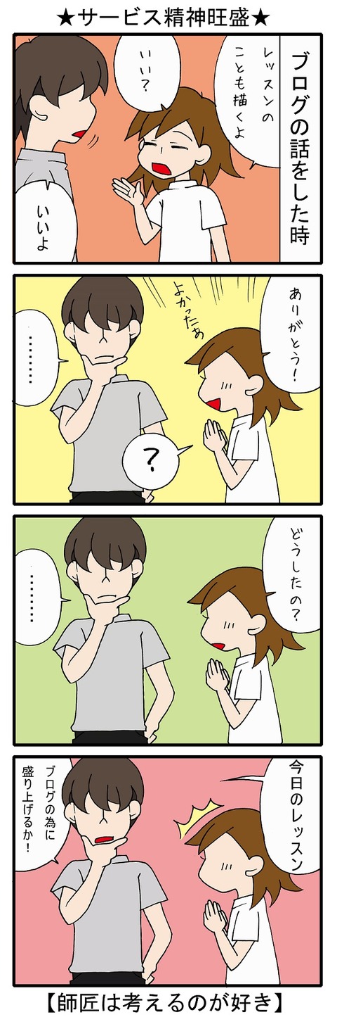blog_129
