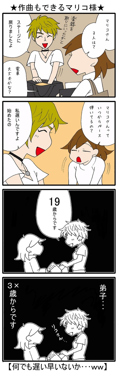 blog_401