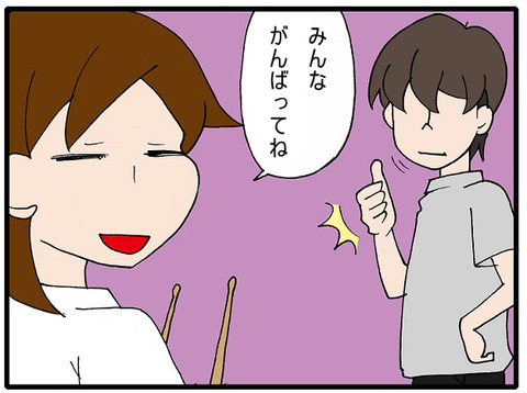 謎解き05