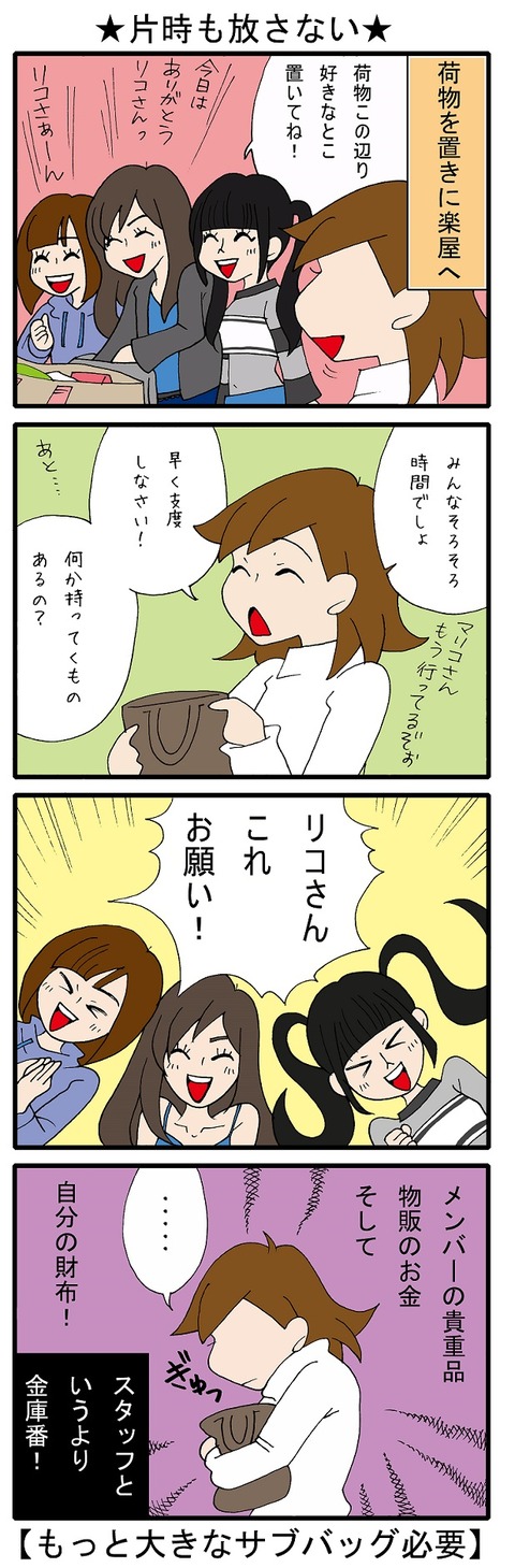 blog_398