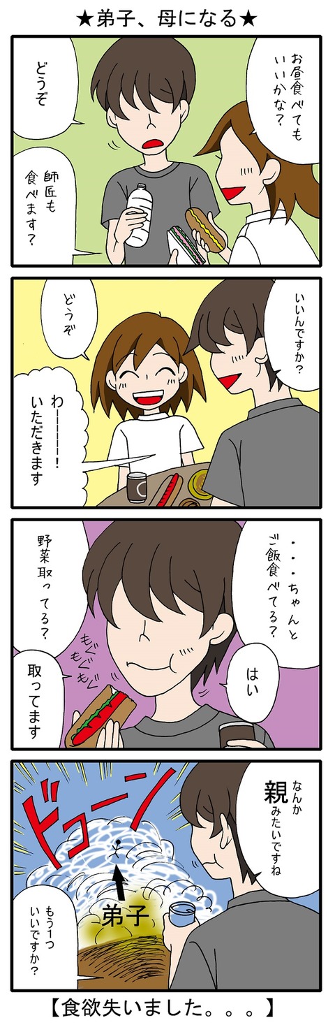blog_8