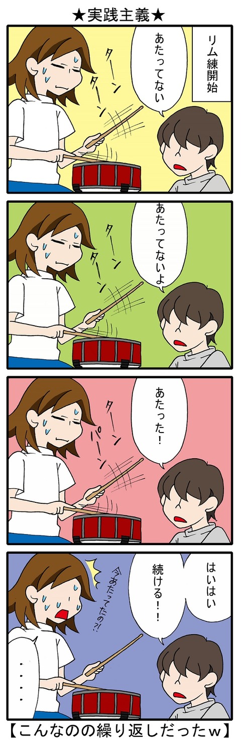 blog_111