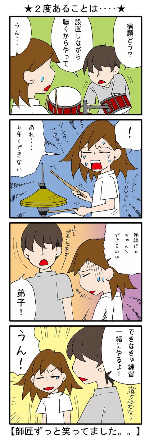 blog_151