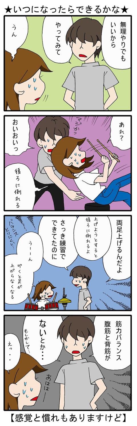 blog_104
