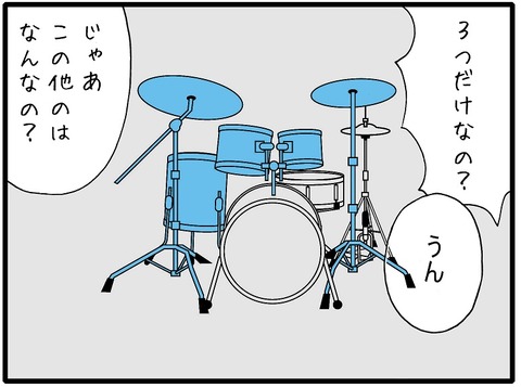 blog_3-4