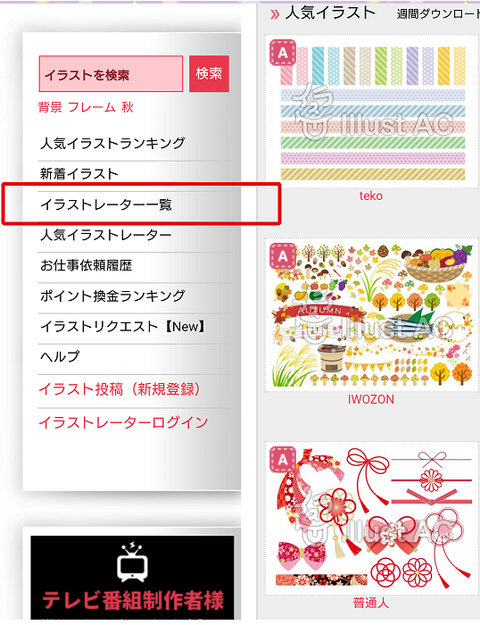 Screenshot_20171026-111726