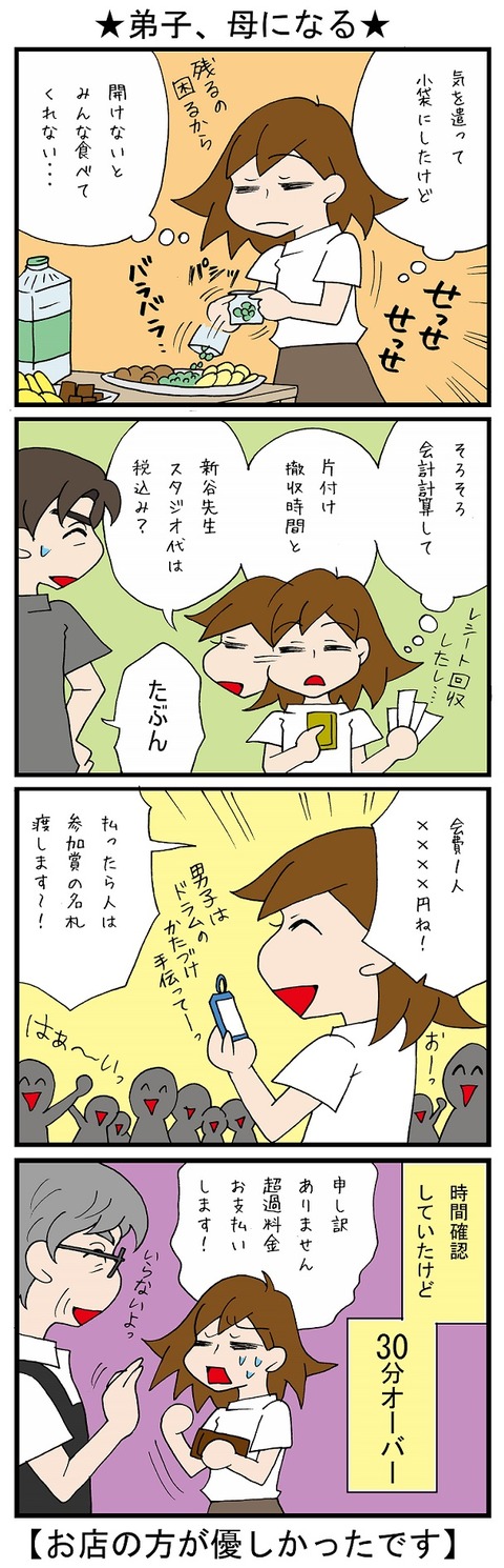 blog_590