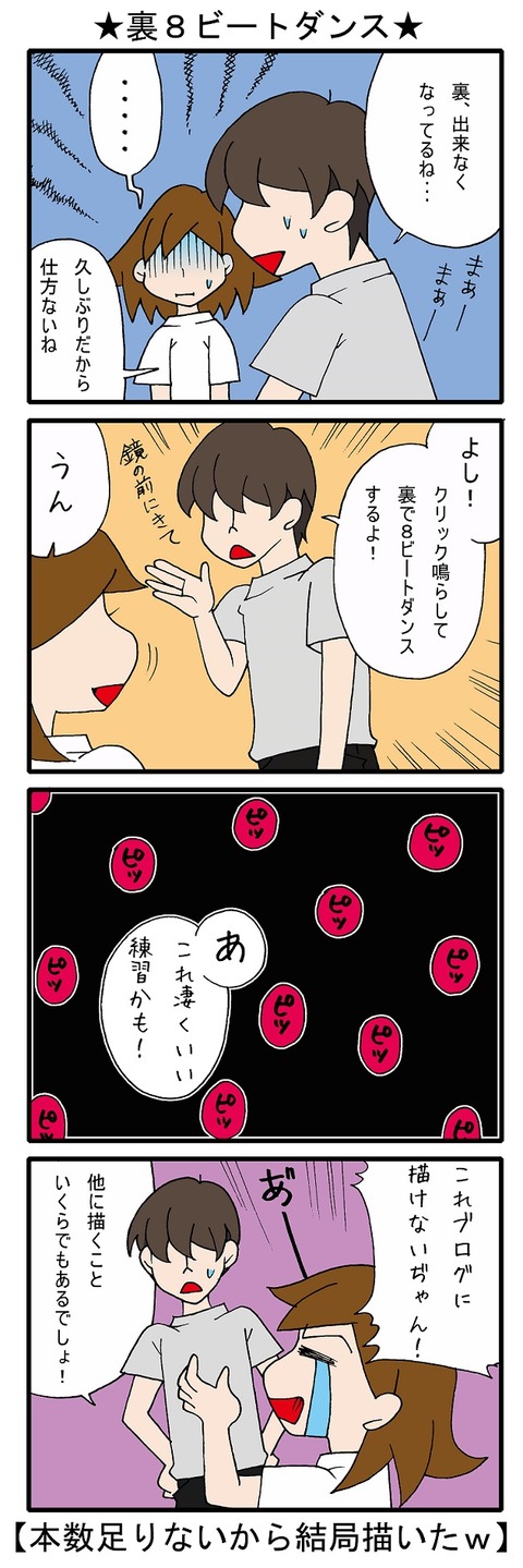 blog_305
