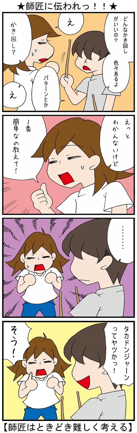 blog_600