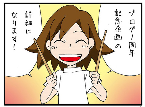 blog_239