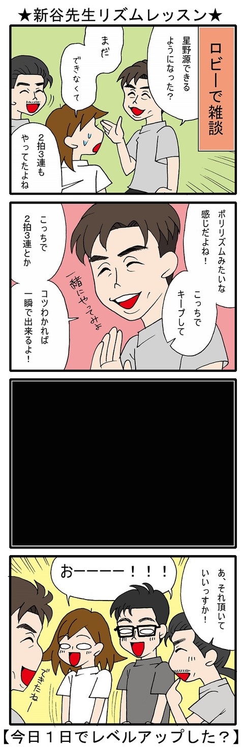 blog_285