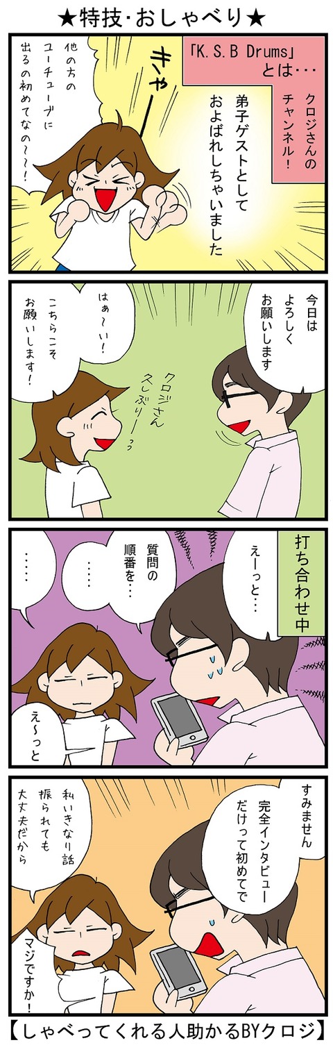 blog_719