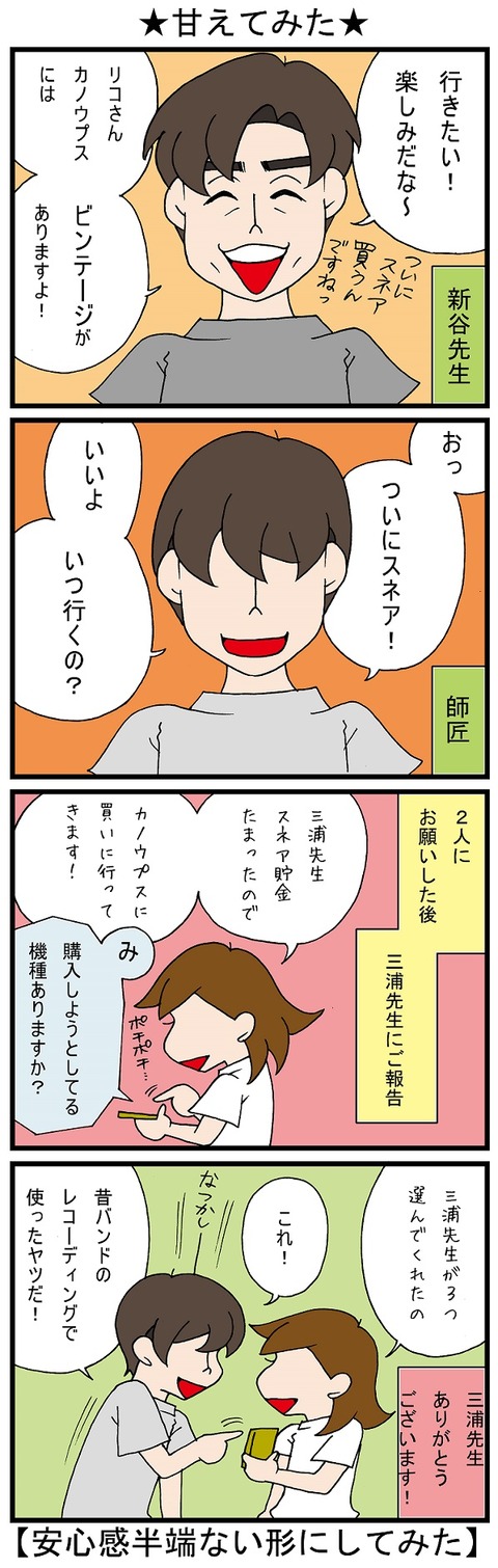 blog_698