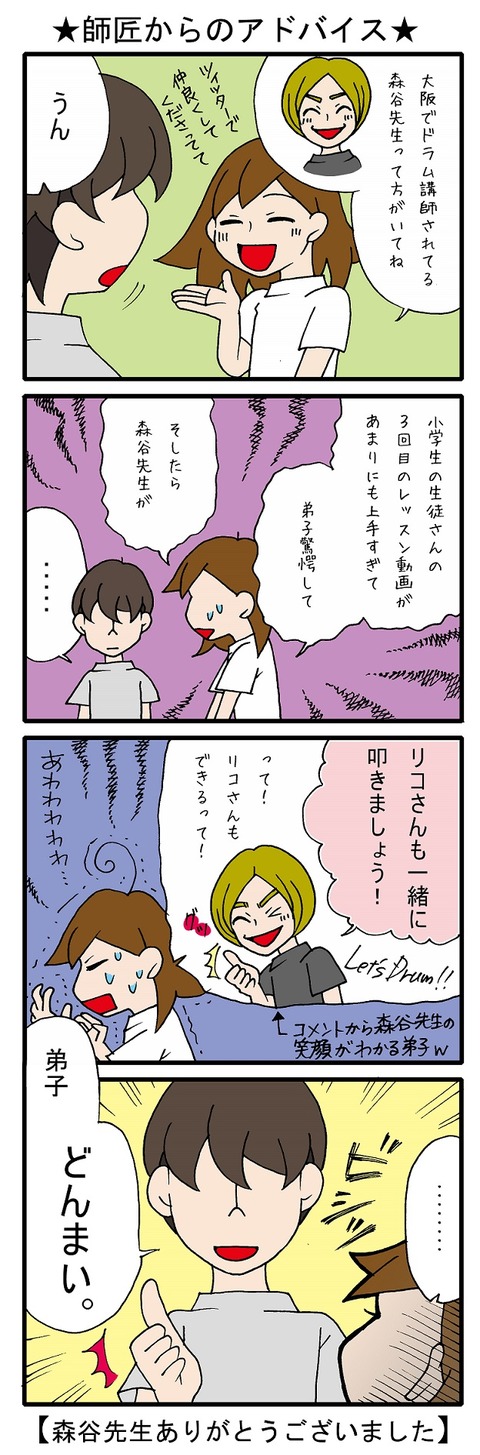blog_232