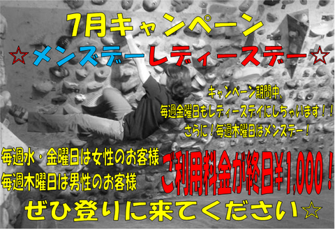 SnapCrab_NoName_2017-7-5_18-56-20_No-00