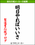 091016-03