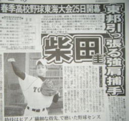 20120523