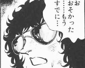 103