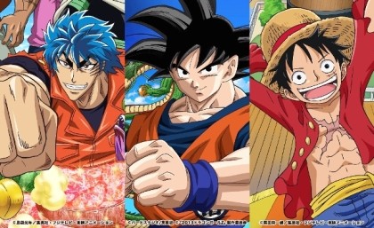 トリコがドラゴンボールやワンピースと肩を並べてコラボをしたという揺るぎない事実