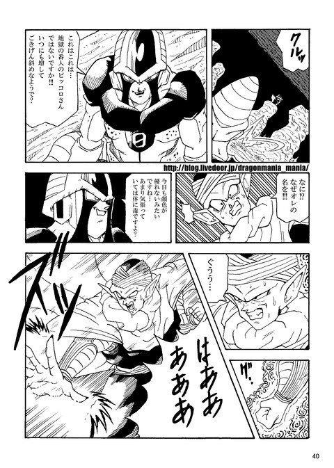 40pノンブル無40
