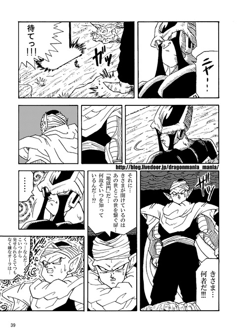 39pノンブル無