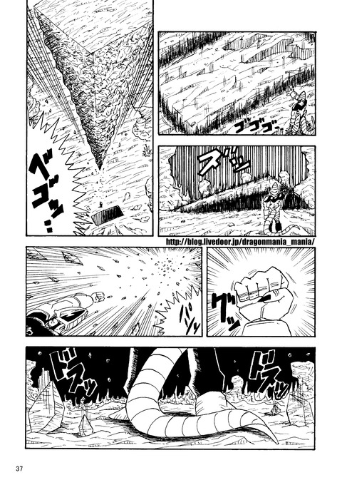 37pノンブル無