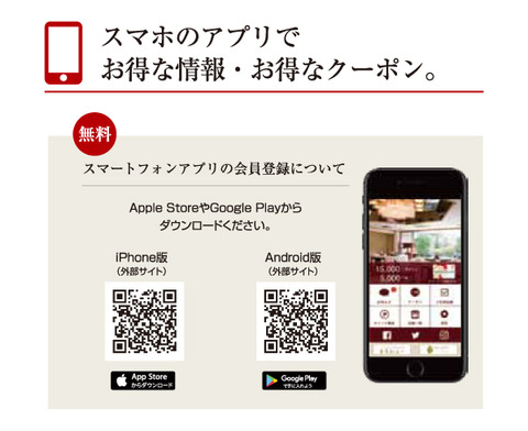 pointcard01d