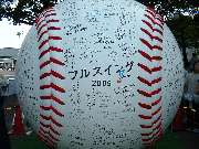 大きなボールに各チームの選手達や監督達の直筆サインがびっしり