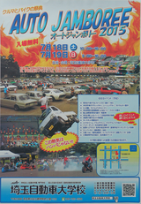 ajb_2-15