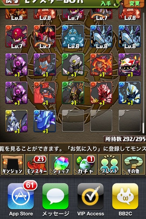 1300