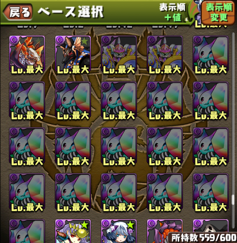 dabumisu