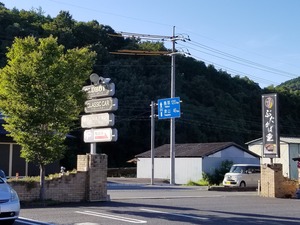 20170812_163957