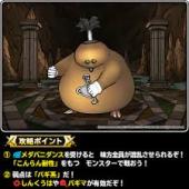 mogura2