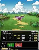 gokurakuchou