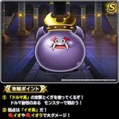 darkking2