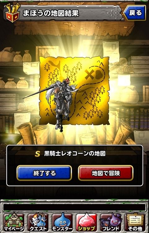 84c5944f-s