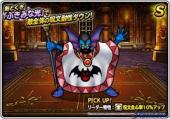 ha-gon