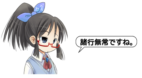 キャプチャ