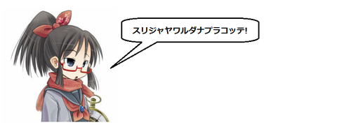 キャプチャ