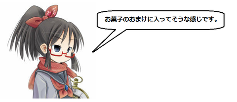 キャプチャ