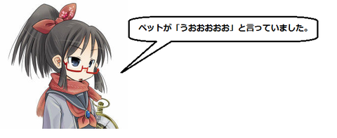 キャプチャ