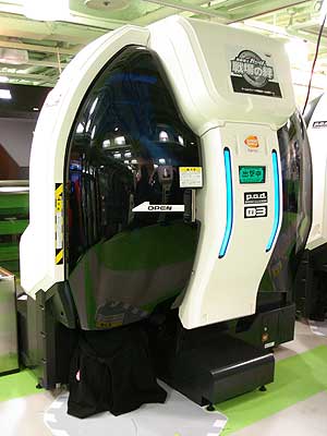 gundam-pod