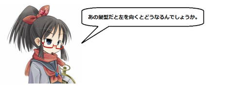 キャプチャ
