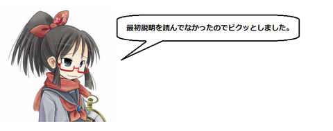 キャプチャ