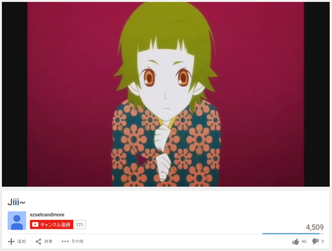 キャプチャ
