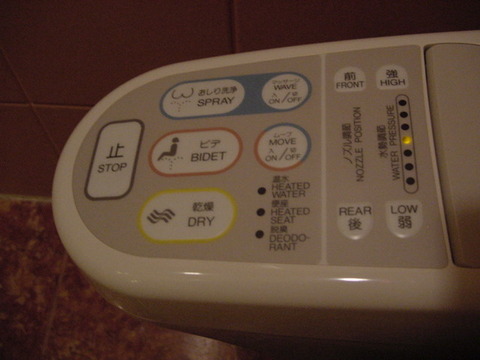 Captain's_control_panel
