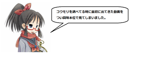 キャプチャ