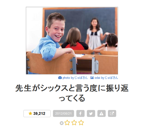 キャプチャ